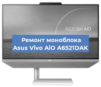 Замена разъема питания на моноблоке Asus Vivo AiO A6521DAK в Перми
